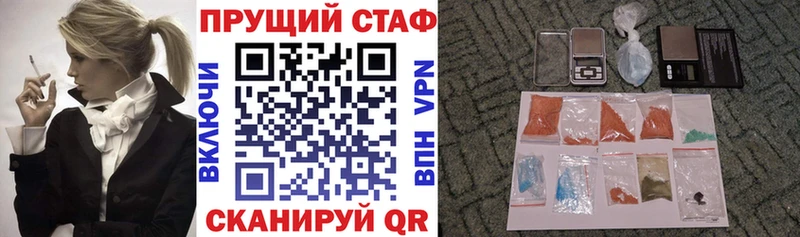Купить наркотики цена Чулым Конопля  Галлюциногенные грибы  ГАШИШ  KRAKEN tor  Меф  КОКАИН  Амфетамин 