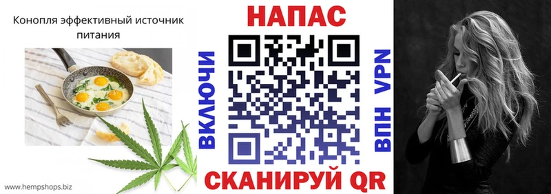 Cannafood конопля Чулым