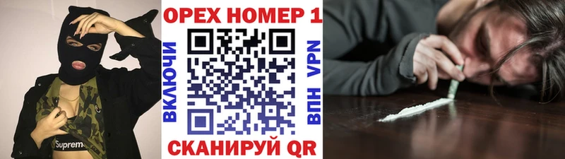 COCAIN Эквадор  кракен ссылки  Чулым  купить  цена 