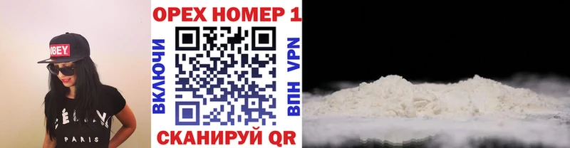 Cocaine VHQ Чулым