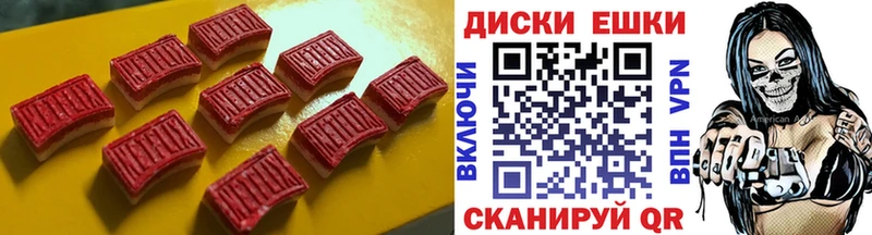 Экстази Cube  Чулым 