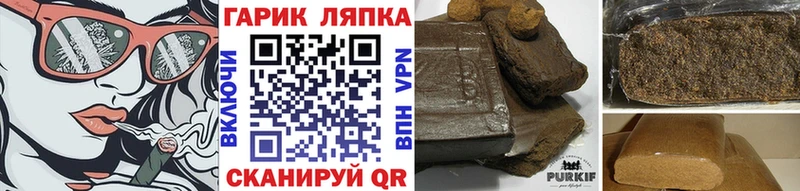 закладки  Чулым  Гашиш VHQ 