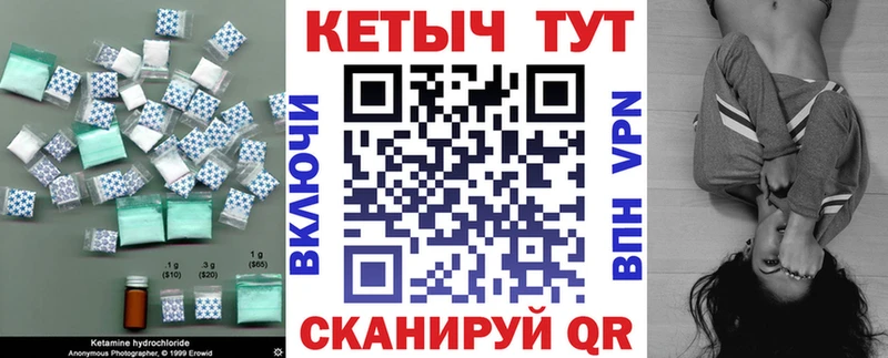 цены наркотик  Чулым  Кетамин ketamine 