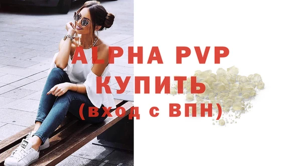 мдпв Нягань