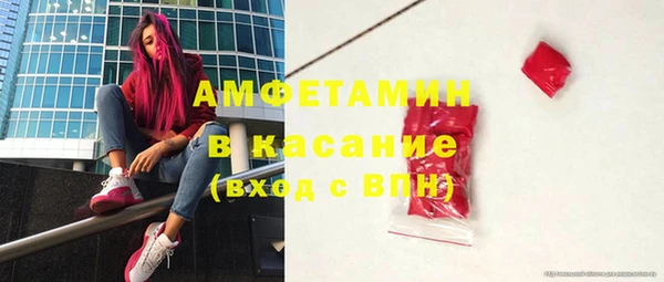 спиды Няндома