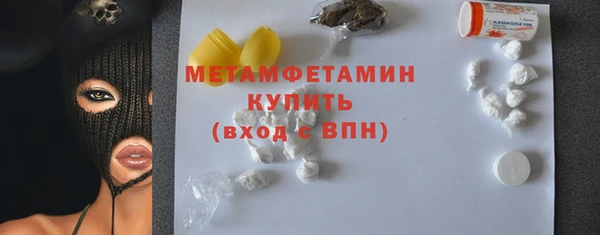спиды Няндома