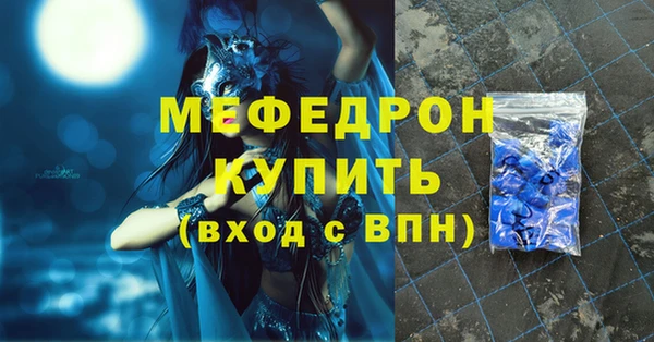 мдпв Нягань