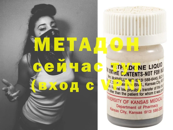 спиды Няндома