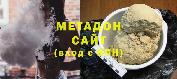 бошки Великий Новгород