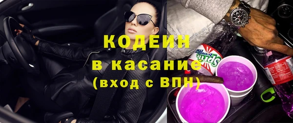 спиды Няндома