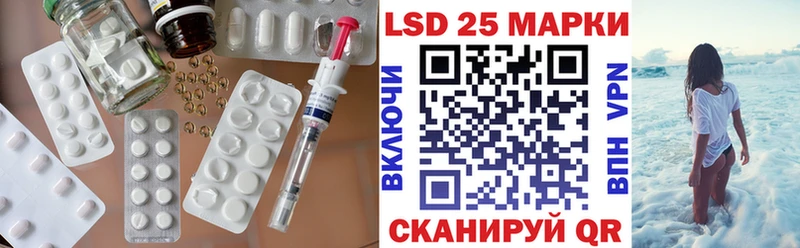 ЛСД экстази кислота  купить наркоту  Чулым 