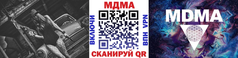 KRAKEN онион  Чулым  МДМА кристаллы 