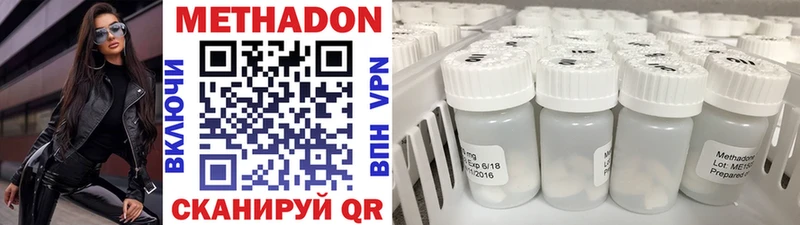 Метадон белоснежный  ссылка на мегу маркетплейс  Чулым  где купить  