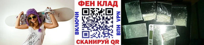 MEGA зеркало Чулым Метамфетамин мет купить закладку