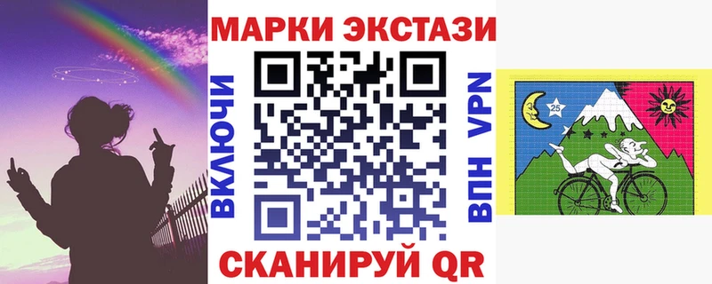 Марки NBOMe 1,8мг  hydra   Чулым  купить закладку 