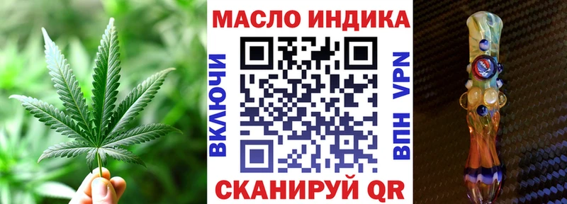 ТГК концентрат  что такое наркотик  Чулым 